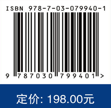 气候变化与人类活动对天山北坡水资源和生态安全的影响