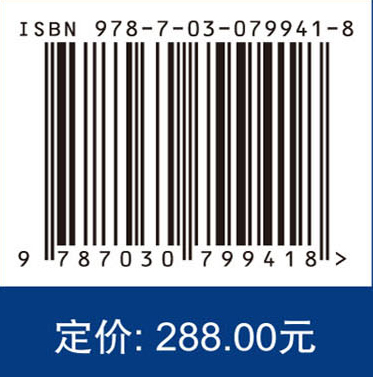 天山北坡水资源承载力与水安全要素基础性调查