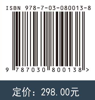 藻类学（原书第五版）