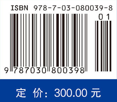 胆道肿瘤：影像与病理（原书第二版）