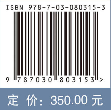 结构-功能一体化水泥基复合材料