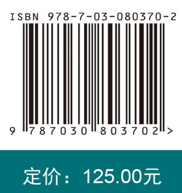崔云中医男科学术经验传承实录