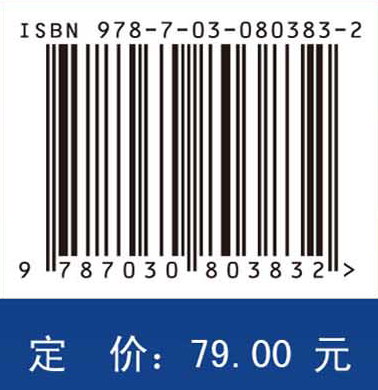 交通大数据与深度学习