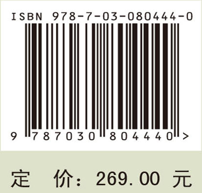 电子废弃物拆解场地污染与修复