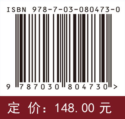 碱土金属元素