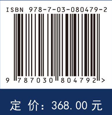 微纳发光颗粒与智能超构材料