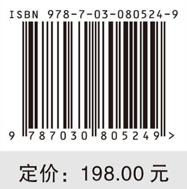 健康学