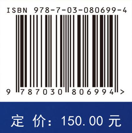 高速磁悬浮系统的电磁牵引与悬浮技术