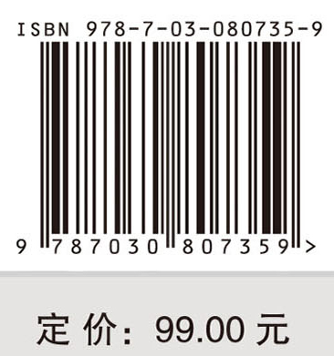 环境化学