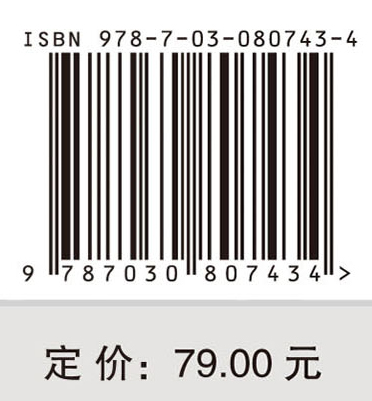 环境与生态工程学