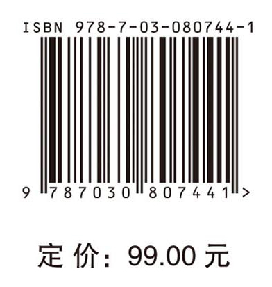 水污染控制装备工程学