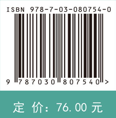 新能源材料与器件实验教程