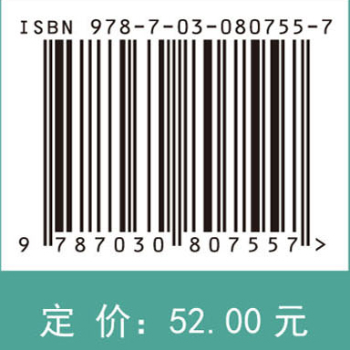 纳米材料与纳米技术