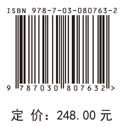 非线性方程组的计算机辅助数学方法