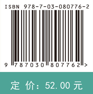 电催化能源材料
