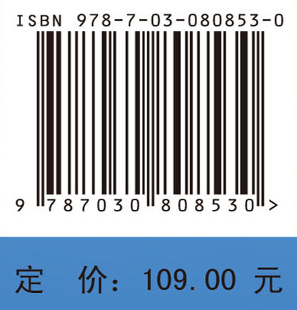 碳纤维增强复合材料增强带裂缝混凝土破坏过程试验与理论研究