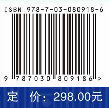 冈仁波齐国家公园札达土林片区建设科学考察研究