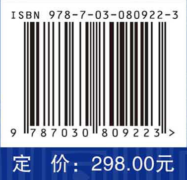 藏东南金沙江-哀牢山带构造演化