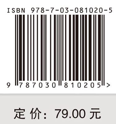 环境学