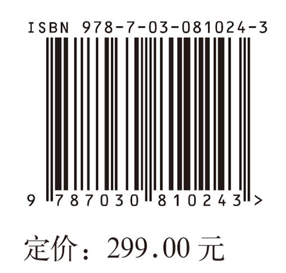 我国水权市场治理研究