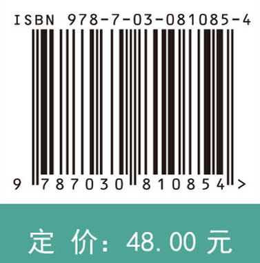 太阳能转换与存储原理及应用