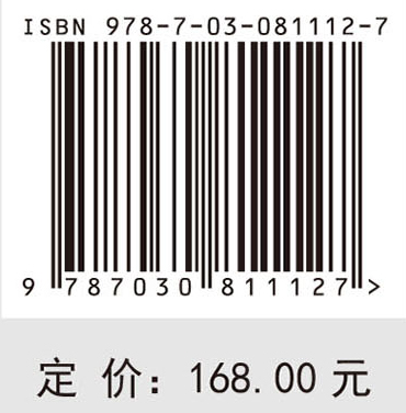 数量遗传学（第二版）