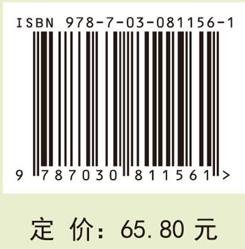生物化学（第五版）