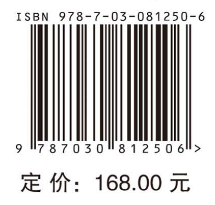 Modeling in Life Sciences and Ecology Machine Learning and Dynamical Systems（生命科学与生态学中的建模：机器学习与动力系统）