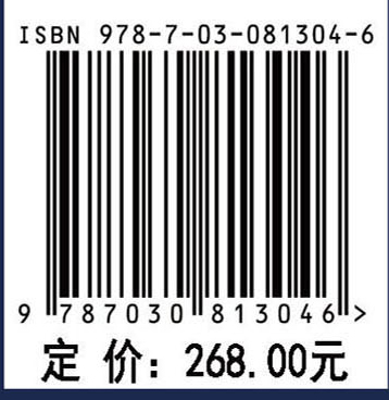 中国科学院年鉴（2023）