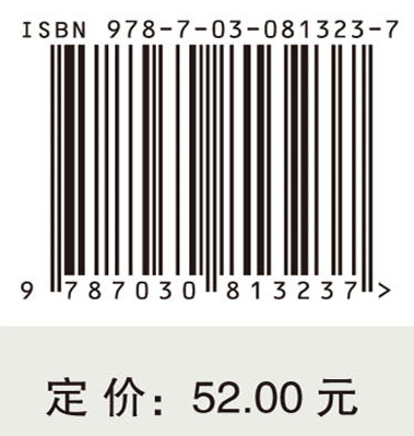 战略管理（第五版）