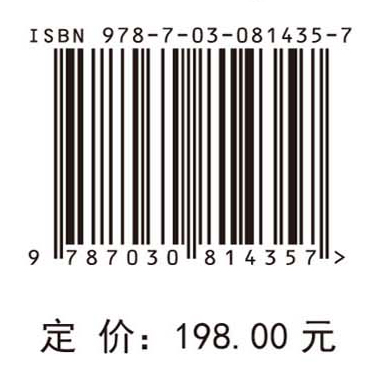 京津冀地区超采综合治理效果模拟评估与未来趋势预测