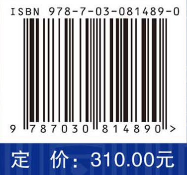 西藏自治区资源环境基础与承载能力考察研究
