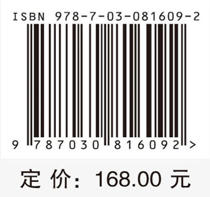 稀疏阵列信号处理新理论