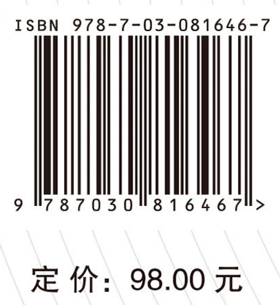中国人的经济生活