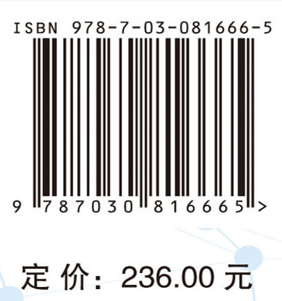 数智时代学科评估理论与方法