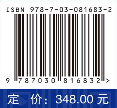 雅鲁藏布大峡谷国家公园建设科学考察研究