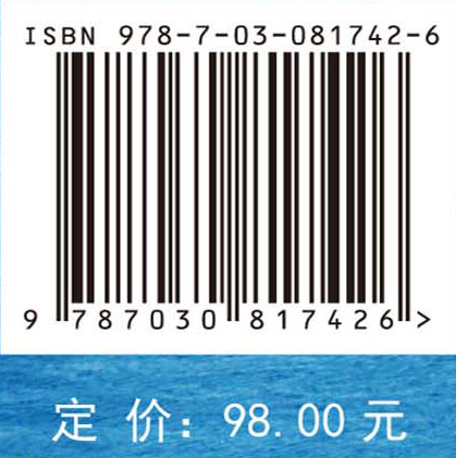 波流作用下的深水网箱水动力特性
