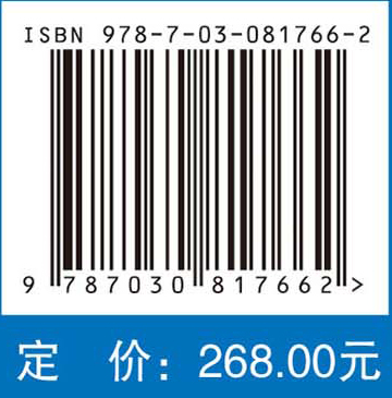 药物化学指南：应对ADMET挑战（中文翻译版）