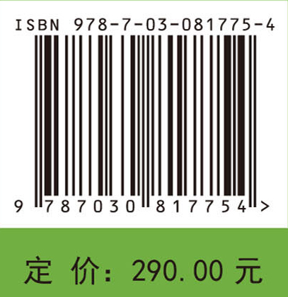 新一代无线通信信号分析与测试