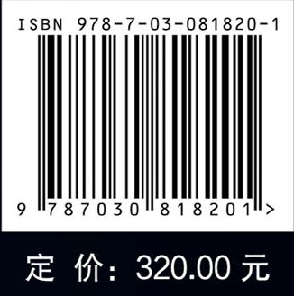 脊柱外科弓弦病理论与临床实践