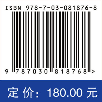 数据驱动的多目标进化优化方法与应用