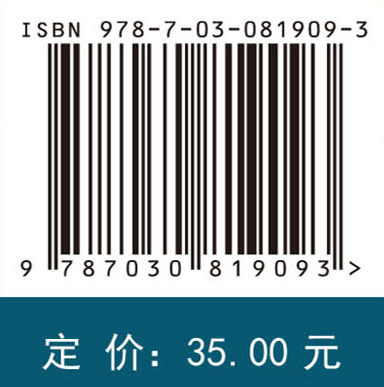综合化学实验