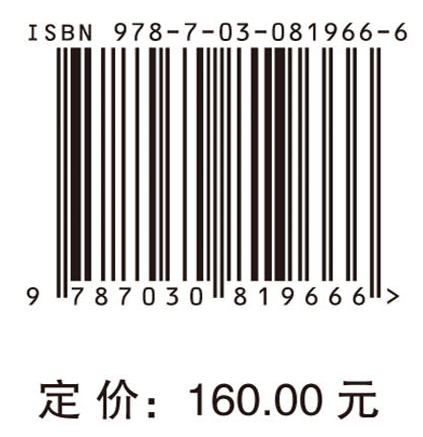 设计你的大学——生涯发展视角下大学生在校经历研究