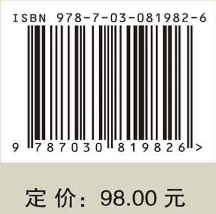 戴芳澜传