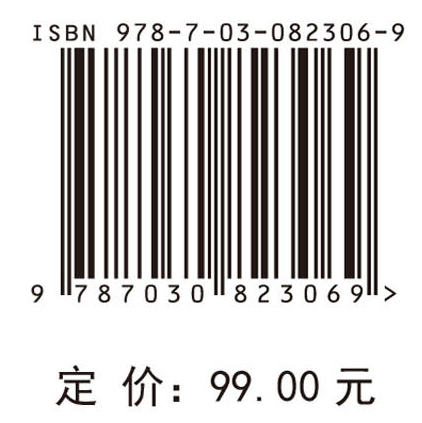 大学物理基础
