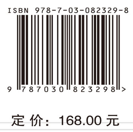 现代农业生产技术与服务采纳及应用