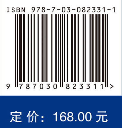 转子系统动力学相似设计理论与方法