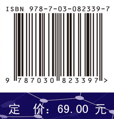 纳米新能源材料与技术