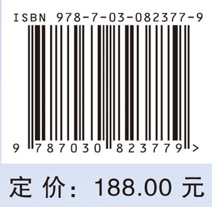节理岩体的非线性力学特性描述方法与应用