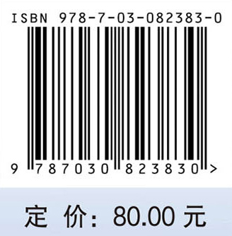 动物学（第三版）